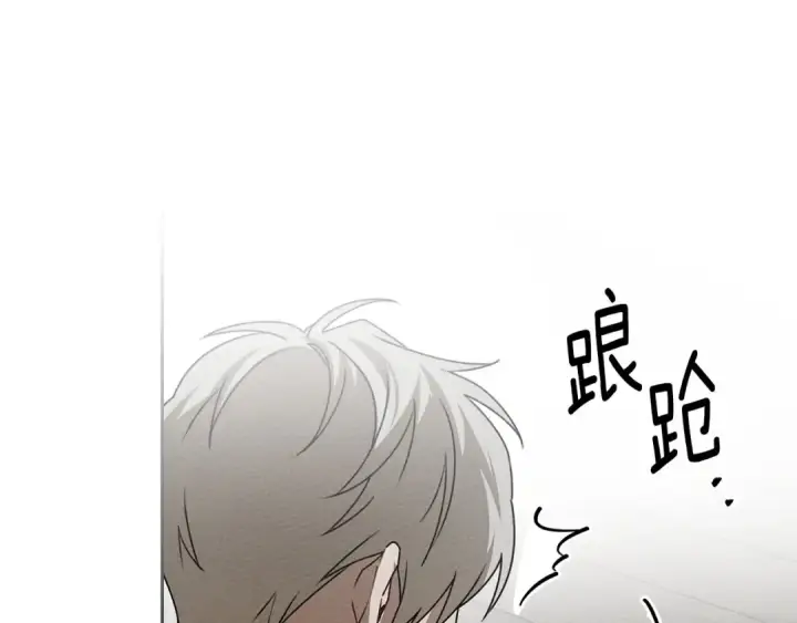 《橡树之下》第71话 充满担忧图121