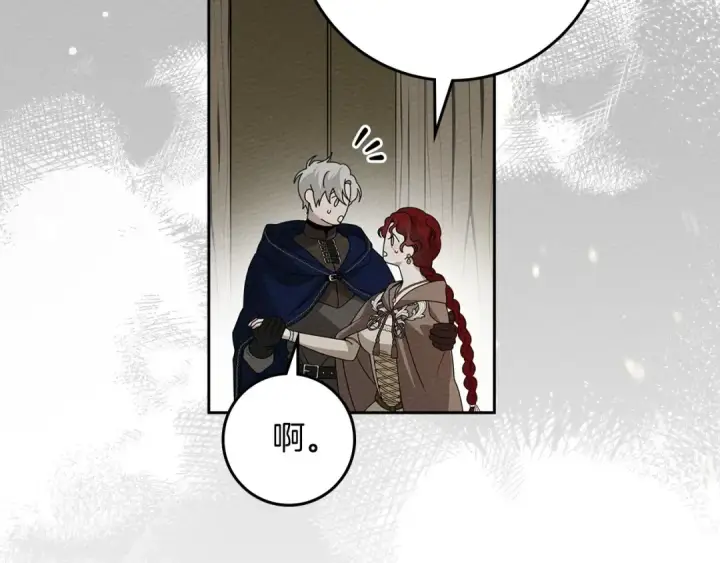 《橡树之下》第71话 充满担忧图132