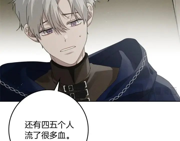 《橡树之下》第71话 充满担忧图134