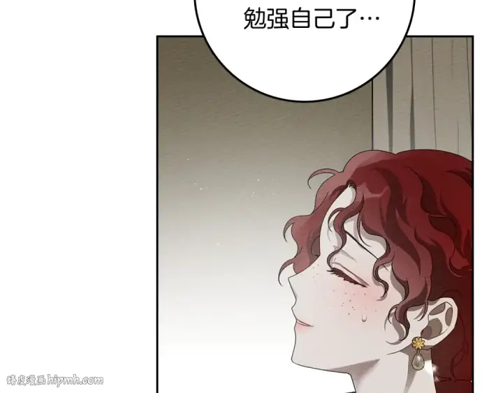 《橡树之下》第71话 充满担忧图136