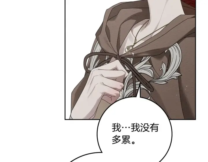 《橡树之下》第71话 充满担忧图137