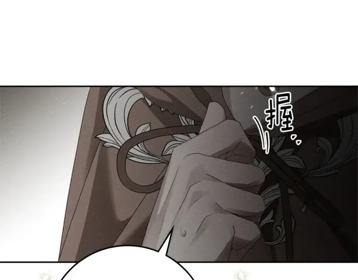 《橡树之下》第71话 充满担忧图139