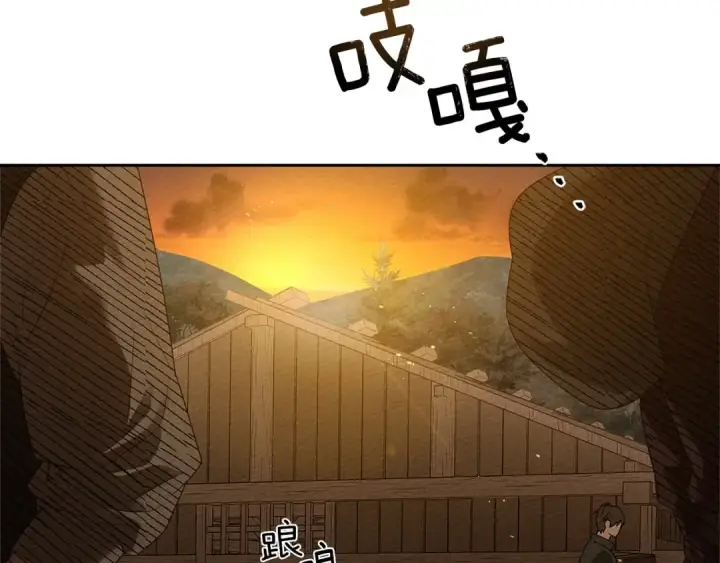 《橡树之下》第71话 充满担忧图150