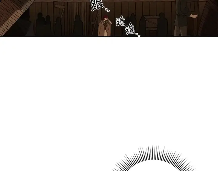 《橡树之下》第71话 充满担忧图151