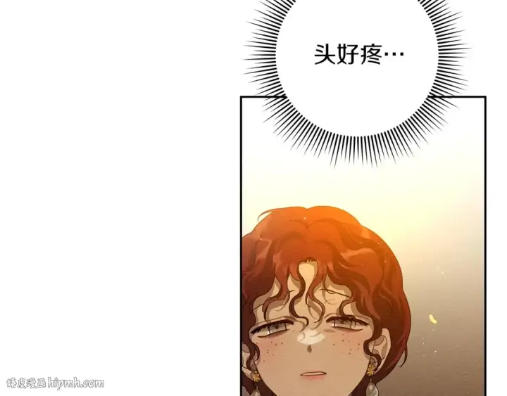 《橡树之下》第71话 充满担忧图152