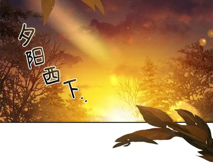 《橡树之下》第71话 充满担忧图155