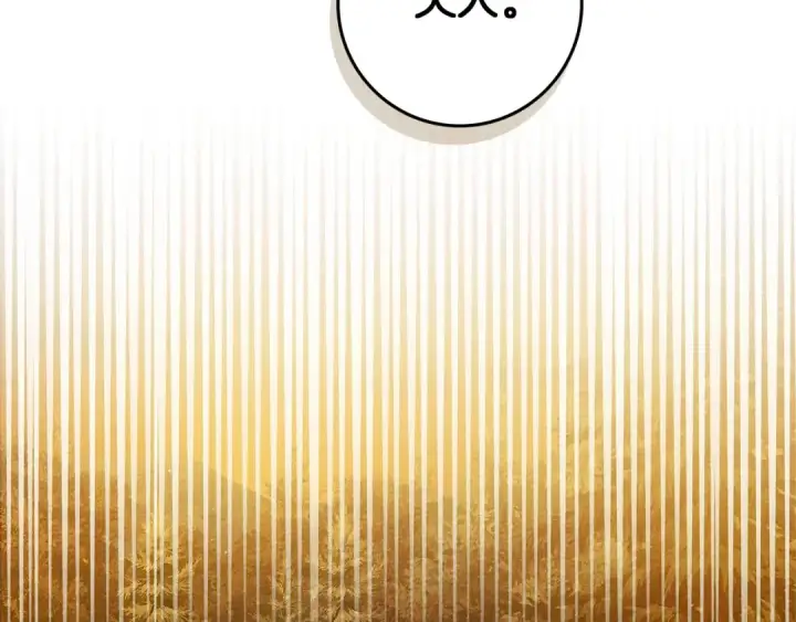 《橡树之下》第71话 充满担忧图161
