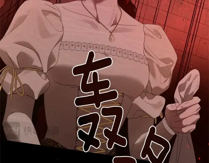 《橡树之下》第71话 充满担忧图17