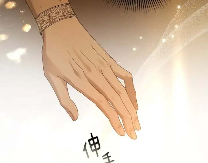 《橡树之下》第71话 充满担忧图174