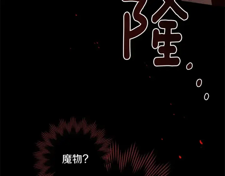 《橡树之下》第71话 充满担忧图18