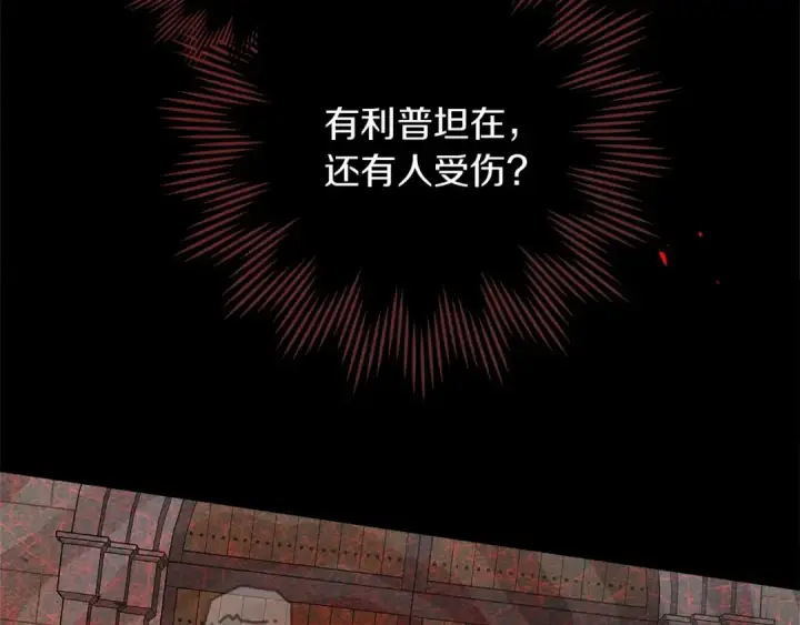 《橡树之下》第71话 充满担忧图19