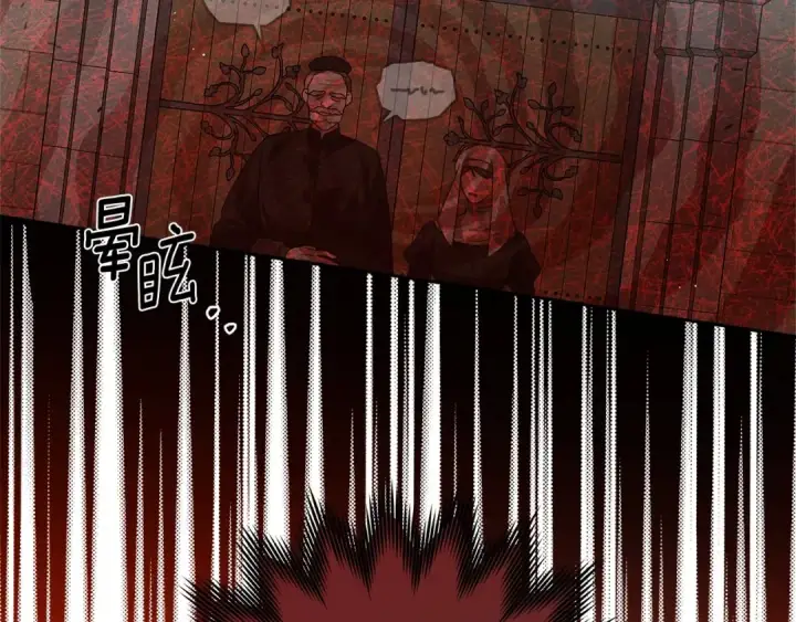 《橡树之下》第71话 充满担忧图20