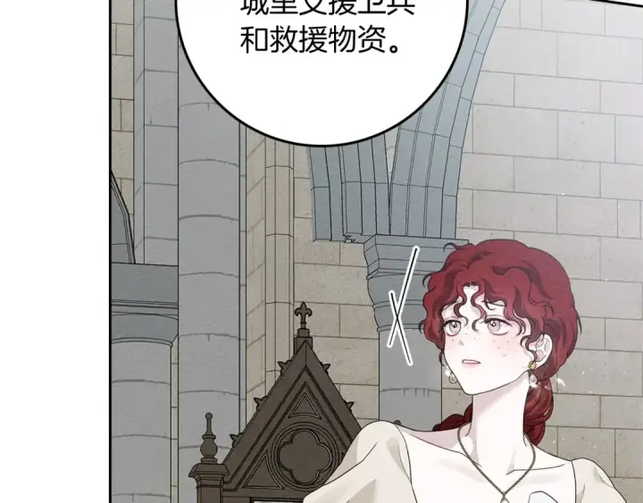 《橡树之下》第71话 充满担忧图23