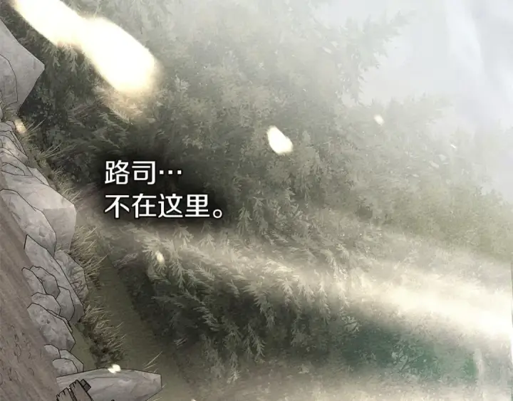 《橡树之下》第71话 充满担忧图27