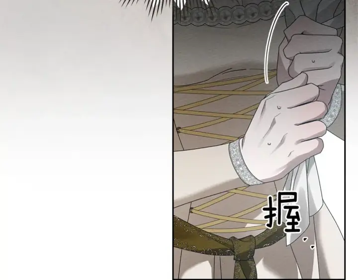 《橡树之下》第71话 充满担忧图31