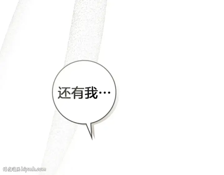 《橡树之下》第71话 充满担忧图40