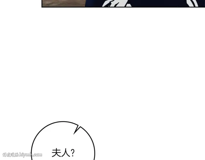《橡树之下》第71话 充满担忧图56