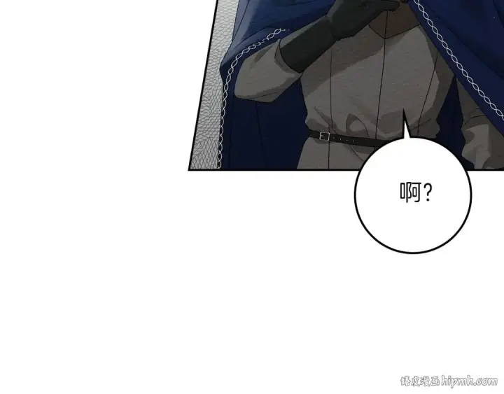 《橡树之下》第71话 充满担忧图80