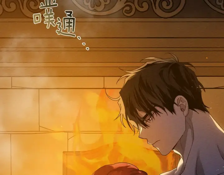 《橡树之下》第72话 魔力枯竭，暖池泡汤图127