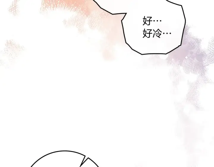 《橡树之下》第72话 魔力枯竭，暖池泡汤图131