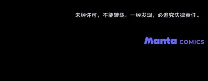 《橡树之下》第72话 魔力枯竭，暖池泡汤图192
