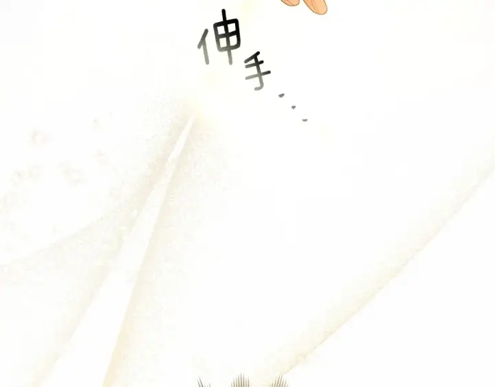 《橡树之下》第72话 魔力枯竭，暖池泡汤图3