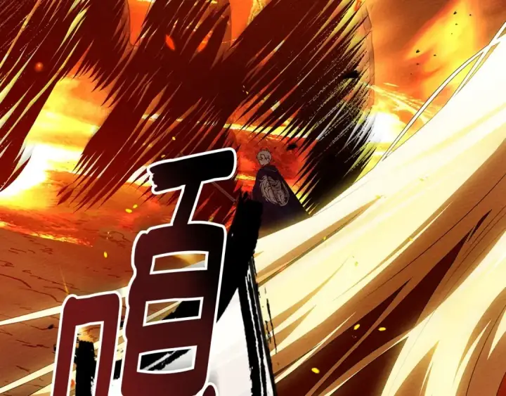 《橡树之下》第72话 魔力枯竭，暖池泡汤图66