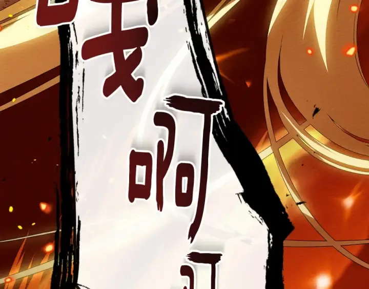 《橡树之下》第72话 魔力枯竭，暖池泡汤图67