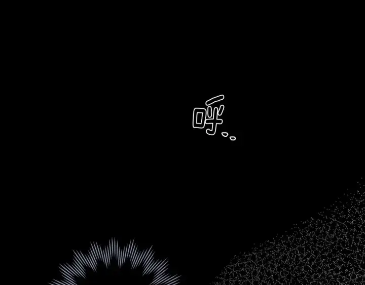 《橡树之下》第72话 魔力枯竭，暖池泡汤图97