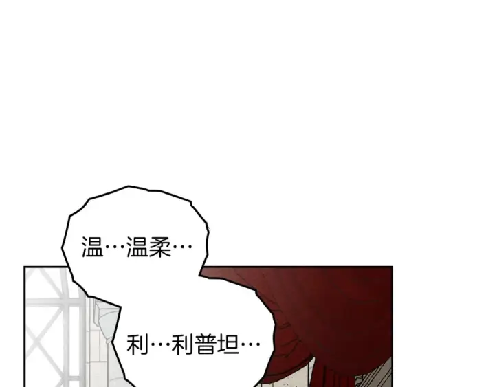 《橡树之下》第73话 别想出卧室！图101