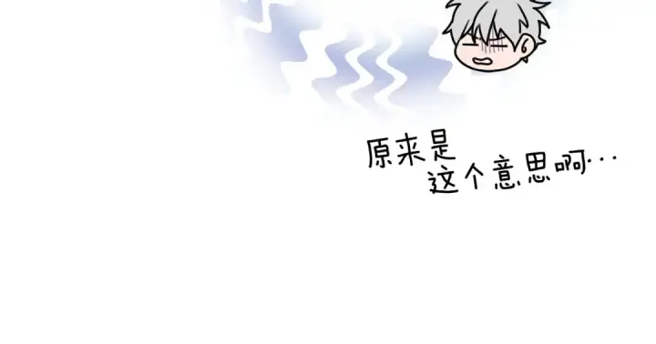《橡树之下》第73话 别想出卧室！图124