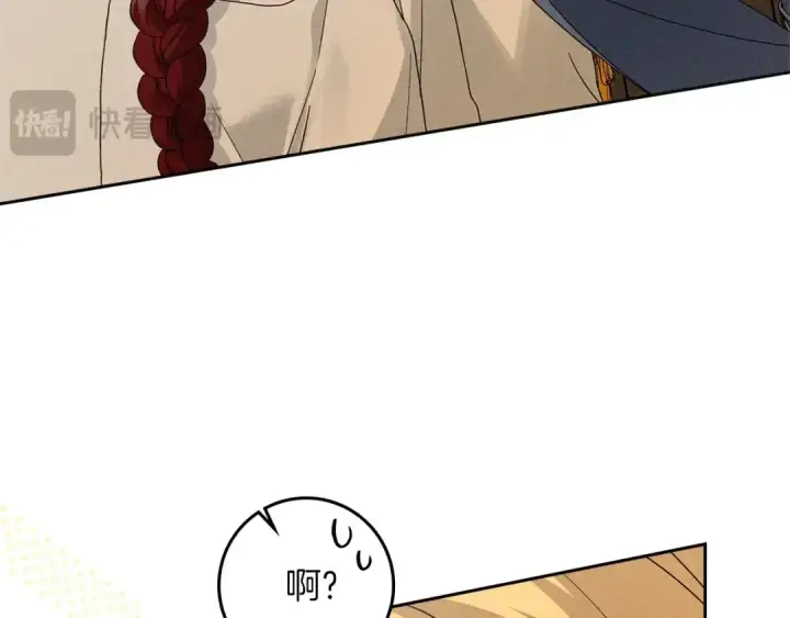 《橡树之下》第73话 别想出卧室！图130
