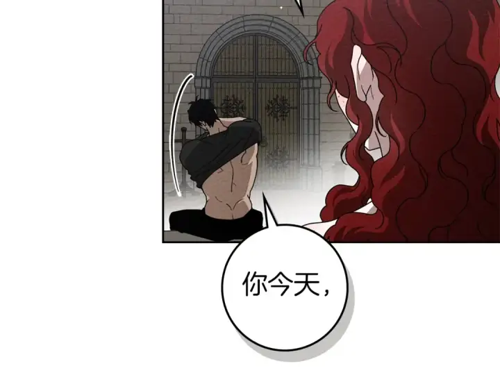 《橡树之下》第73话 别想出卧室！图29