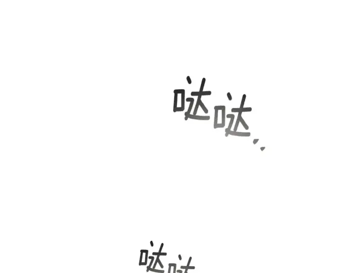 《橡树之下》第73话 别想出卧室！图34