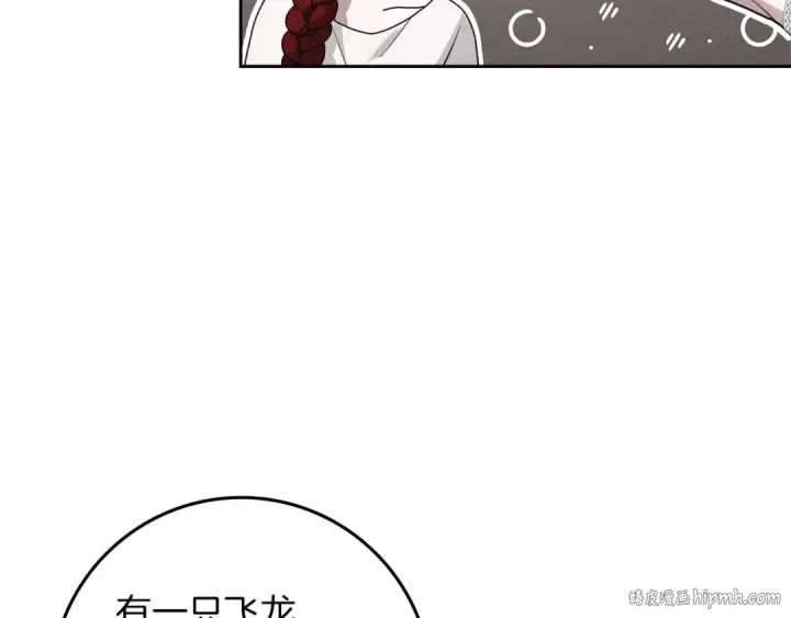《橡树之下》第73话 别想出卧室！图56