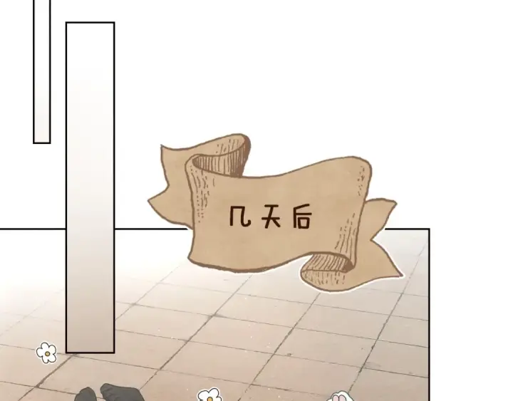 《橡树之下》第74话 这份爱开始让我感到窒息了？图103