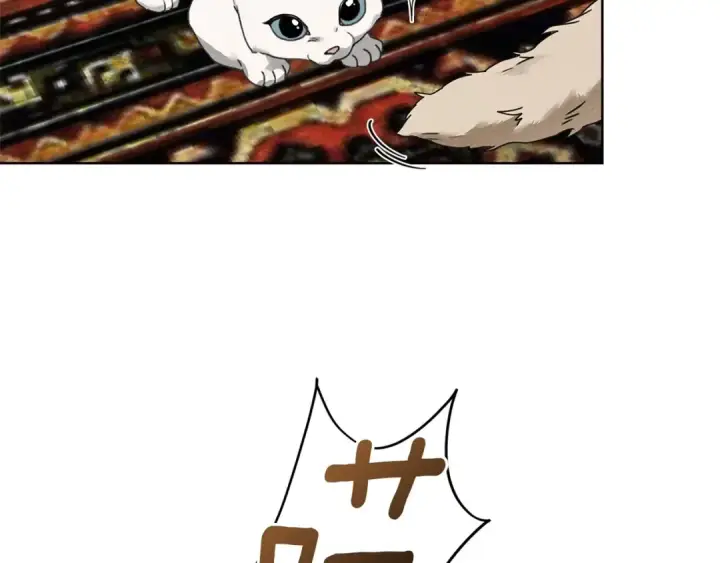 《橡树之下》第74话 这份爱开始让我感到窒息了？图105