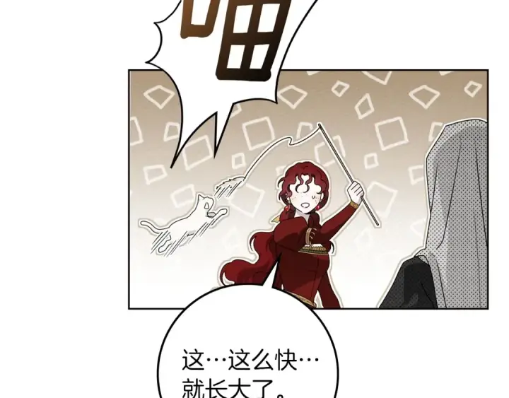 《橡树之下》第74话 这份爱开始让我感到窒息了？图106