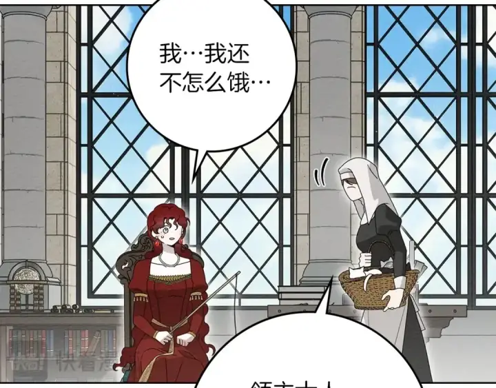 《橡树之下》第74话 这份爱开始让我感到窒息了？图111