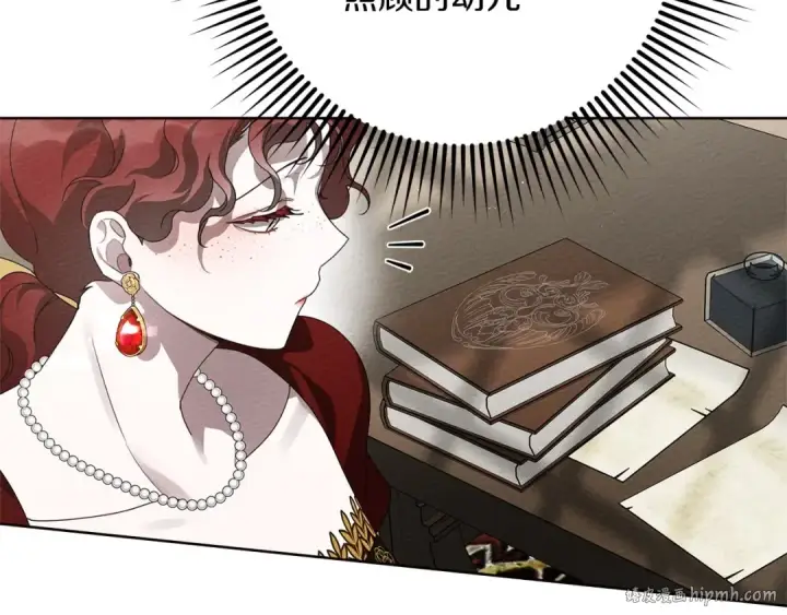 《橡树之下》第74话 这份爱开始让我感到窒息了？图120