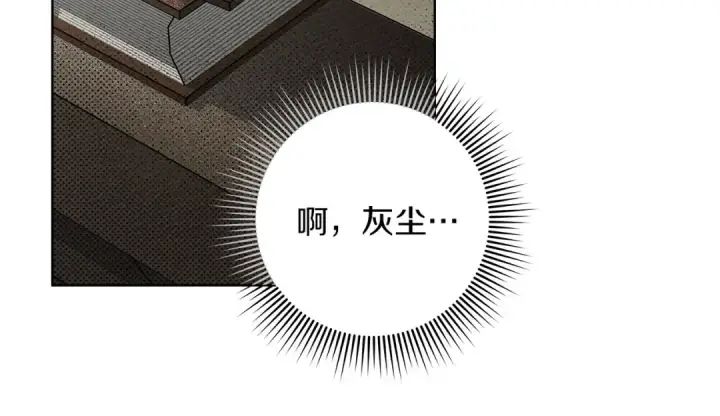 《橡树之下》第74话 这份爱开始让我感到窒息了？图122