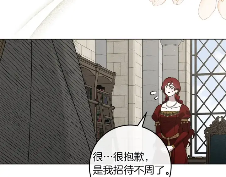《橡树之下》第74话 这份爱开始让我感到窒息了？图133