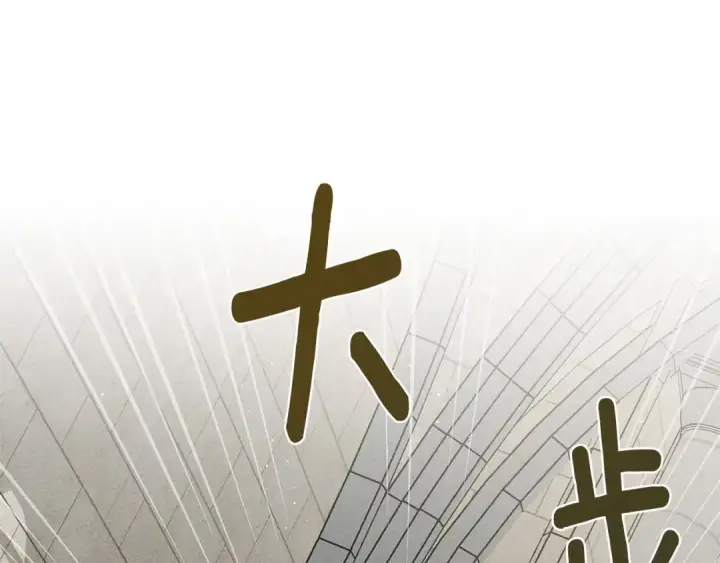 《橡树之下》第74话 这份爱开始让我感到窒息了？图141