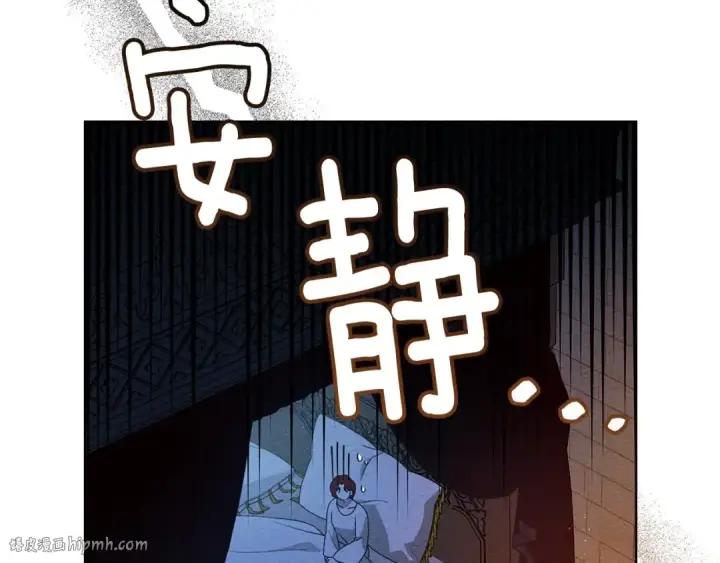 《橡树之下》第74话 这份爱开始让我感到窒息了？图32