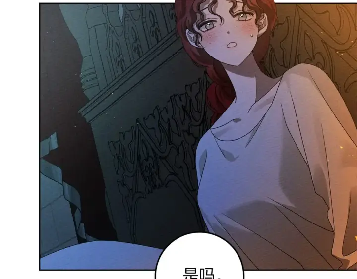 《橡树之下》第74话 这份爱开始让我感到窒息了？图38