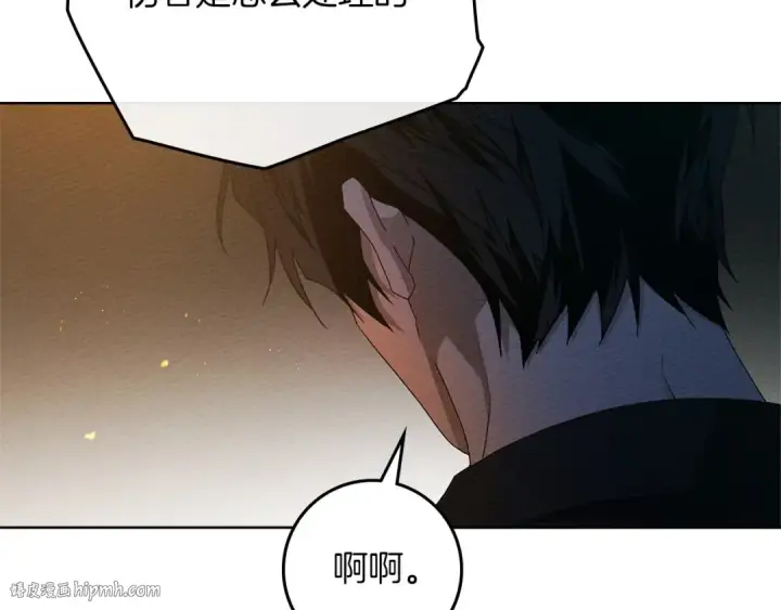 《橡树之下》第74话 这份爱开始让我感到窒息了？图40