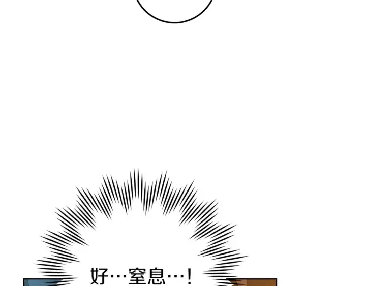 《橡树之下》第74话 这份爱开始让我感到窒息了？图41