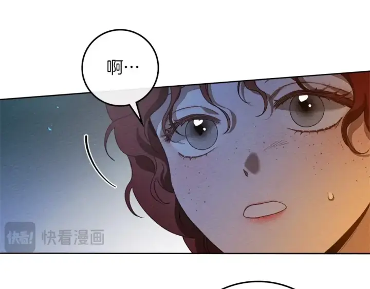 《橡树之下》第74话 这份爱开始让我感到窒息了？图50