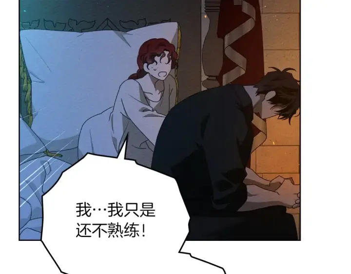 《橡树之下》第74话 这份爱开始让我感到窒息了？图58