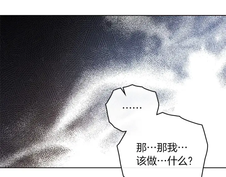 《橡树之下》第74话 这份爱开始让我感到窒息了？图75